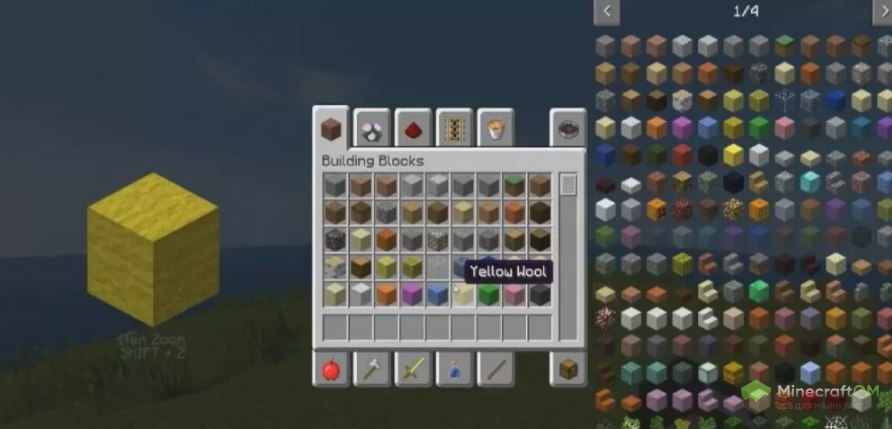 Приближение блоков