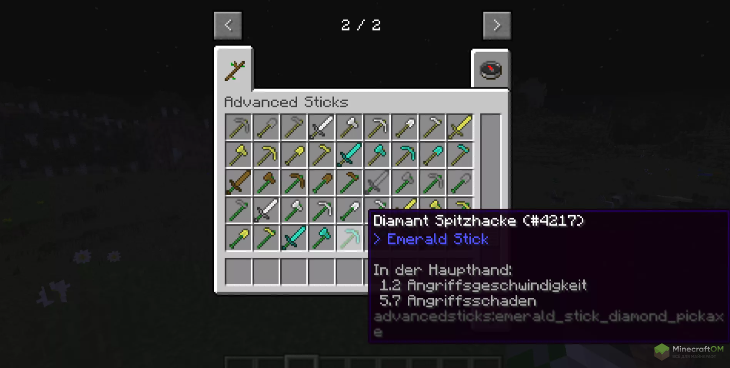 Улучшенные инструменты