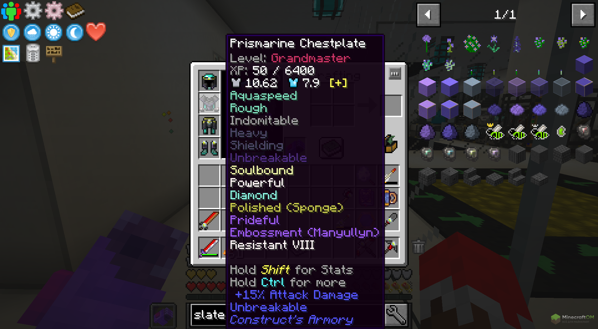 Опыт инструментов