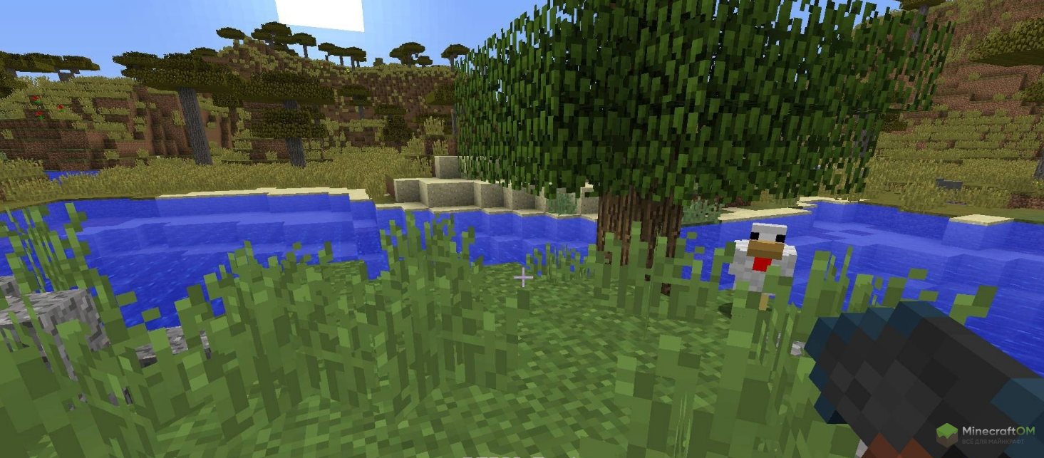 Инструмент