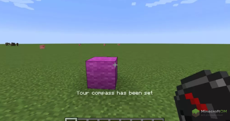 Компас указывает на блок
