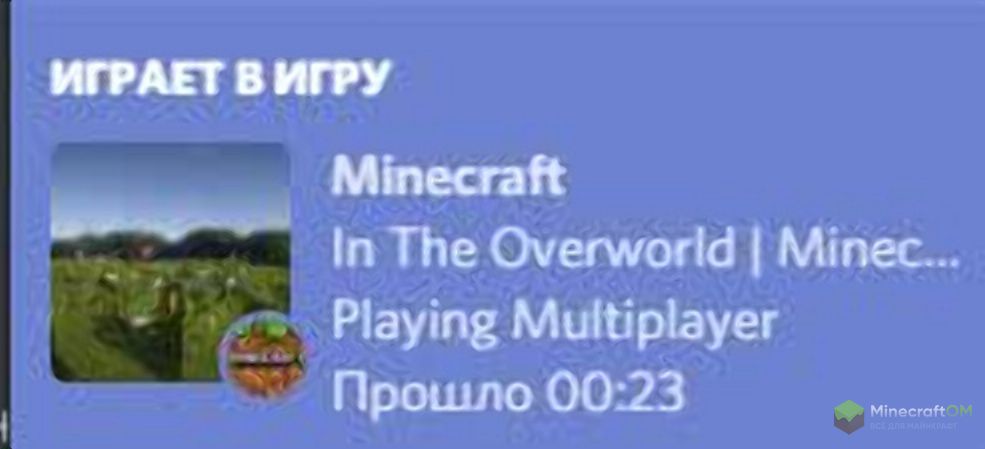 Отображение в статусе