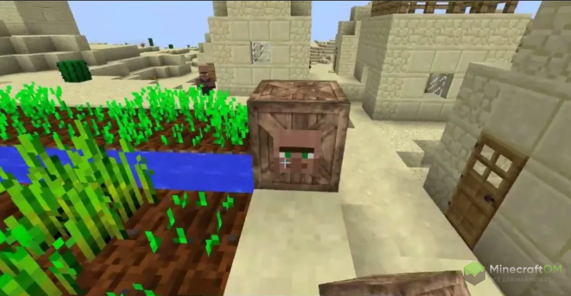 Торги у жителей