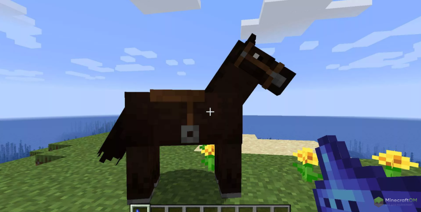 Призыв лошади с помощью инструмента