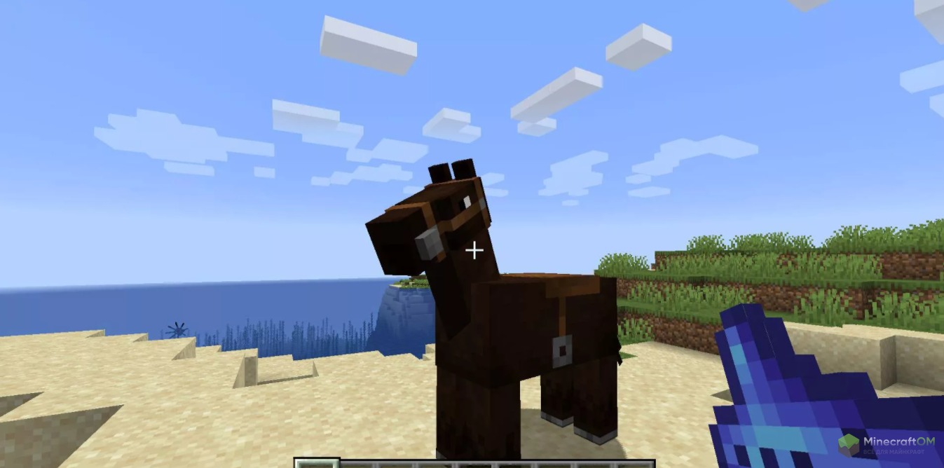 Призыв лошади с помощью инструмента