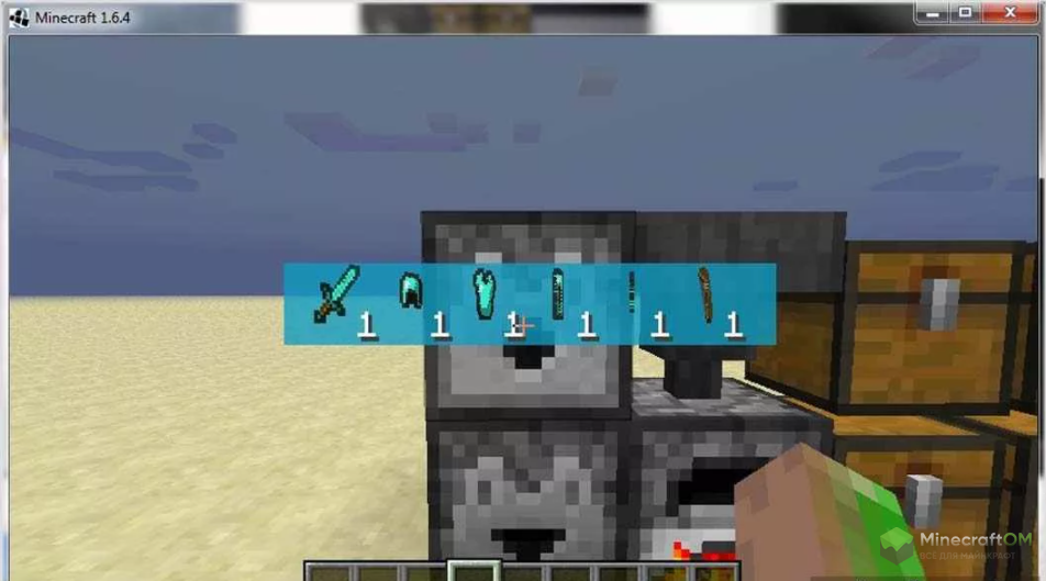 Отображение предметов в сундуке