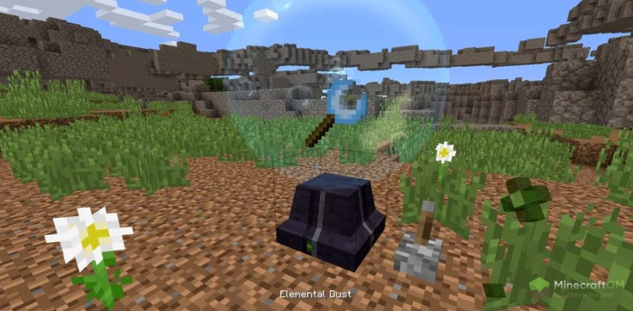 Инструмент