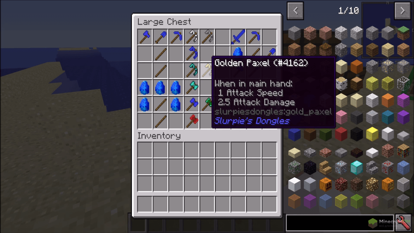 Инструменты и руда