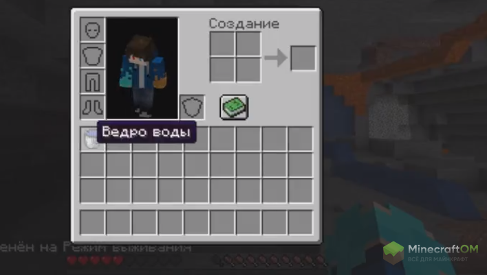 Игра на паузе