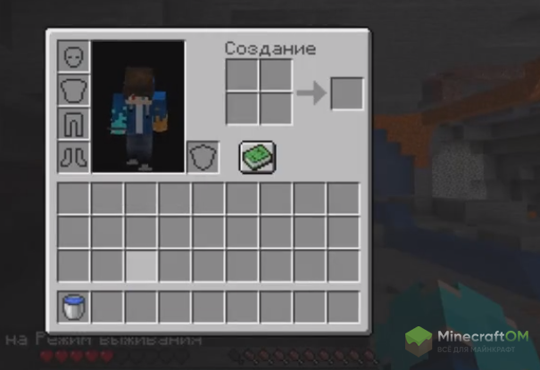 Игра на паузе