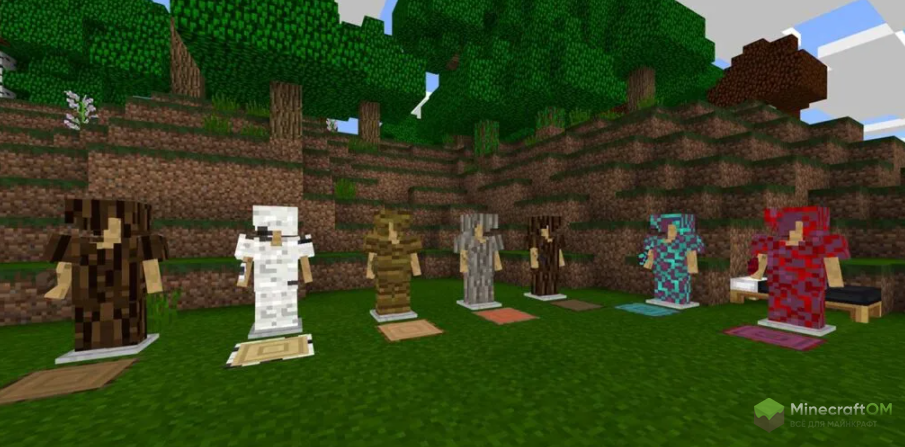 Новая броня