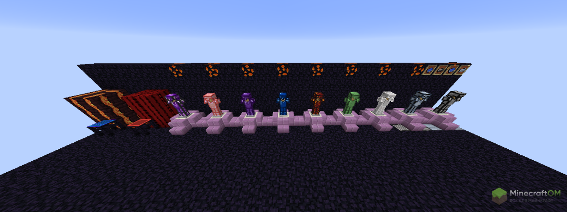 Новая броня