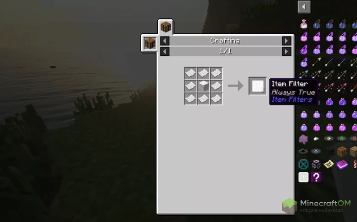 Крафт фильтра