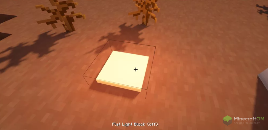 Источники света