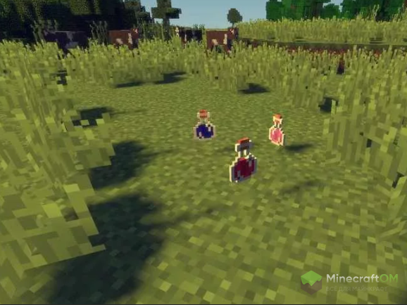 Зелья без свечений