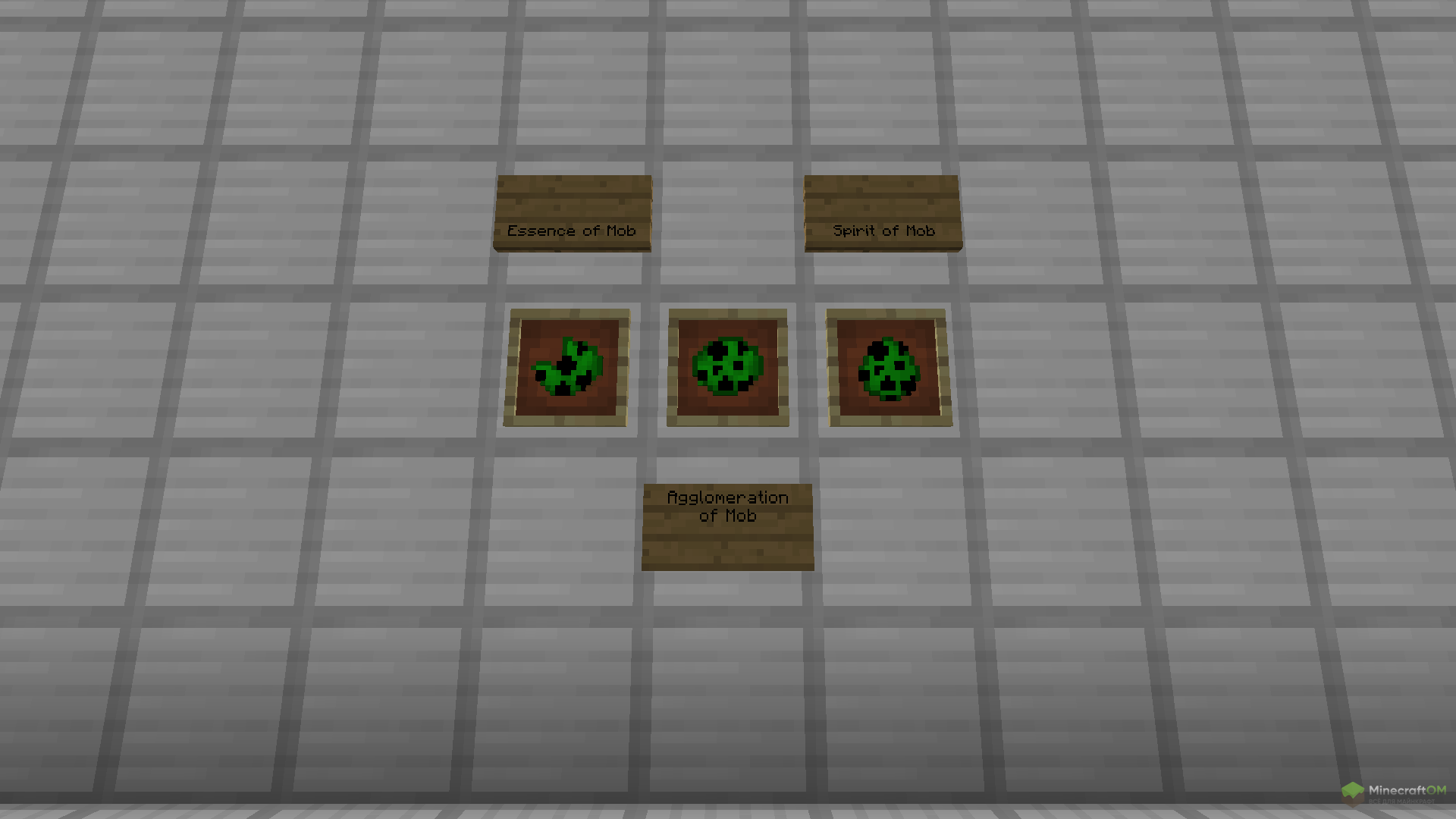 Яйцо призыва