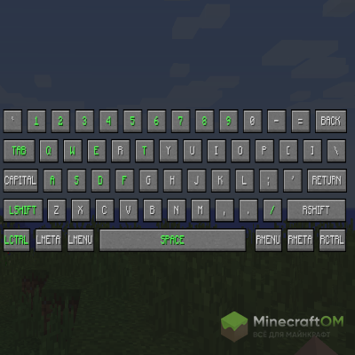 Визуальная клавиатура