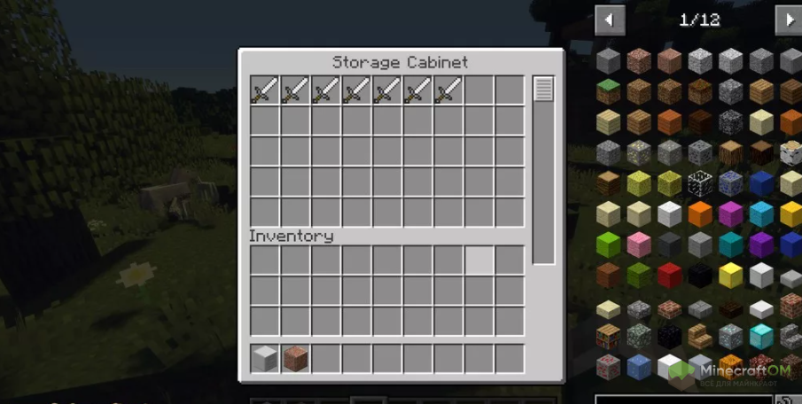 Интерфейс шкафа