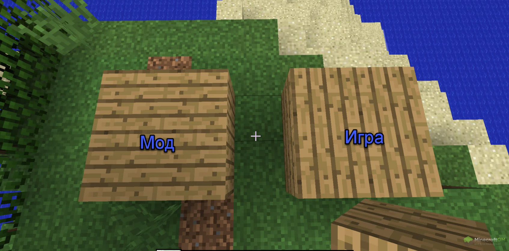 Новые блоки