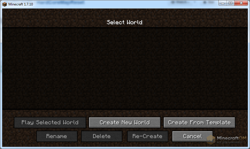 Создать свой мир в майнкрафте карта