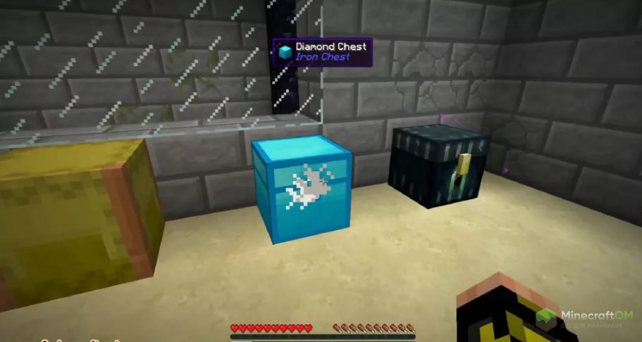 Поиск нужного предмета