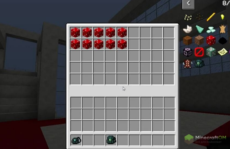 Интерфейс сумки