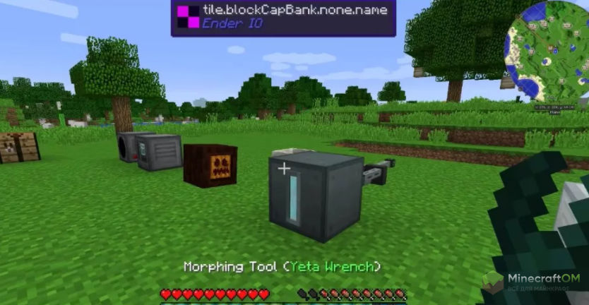 Инструмент