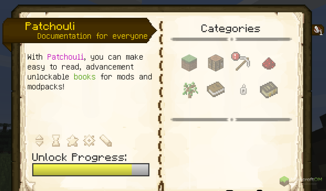 Документация