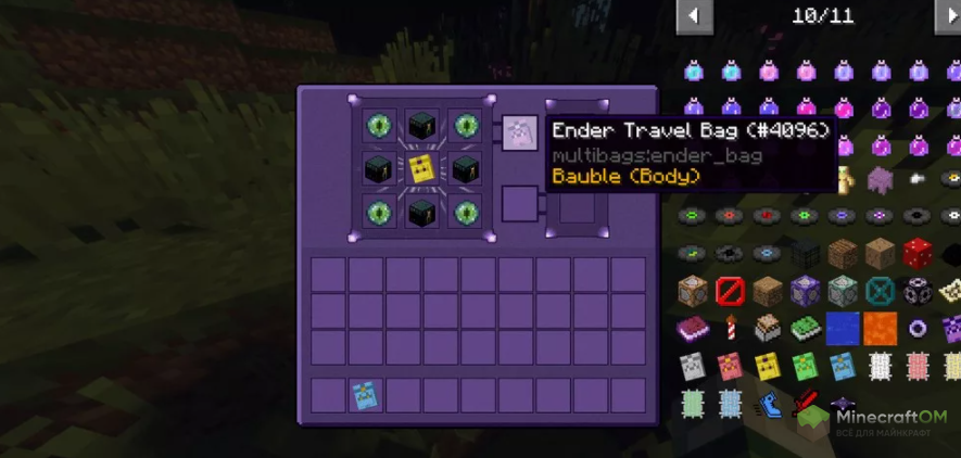 Верстак для крафта сумок