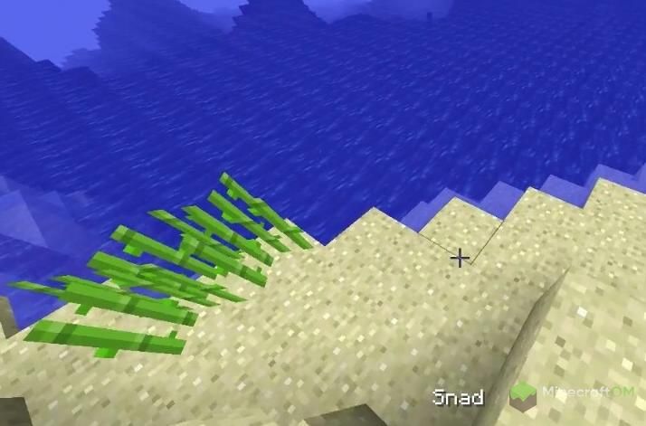 Новый песок