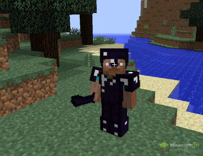 Обсидиановая броня