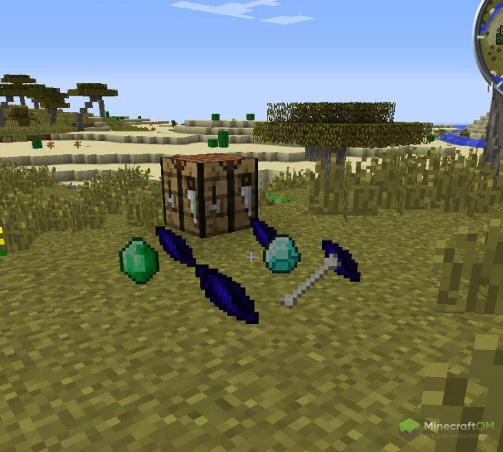 Новый предмет