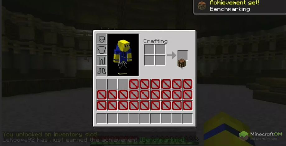 Заблокированные слоты