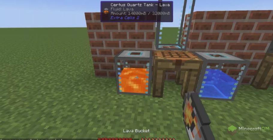 Резервуары для жидкостей