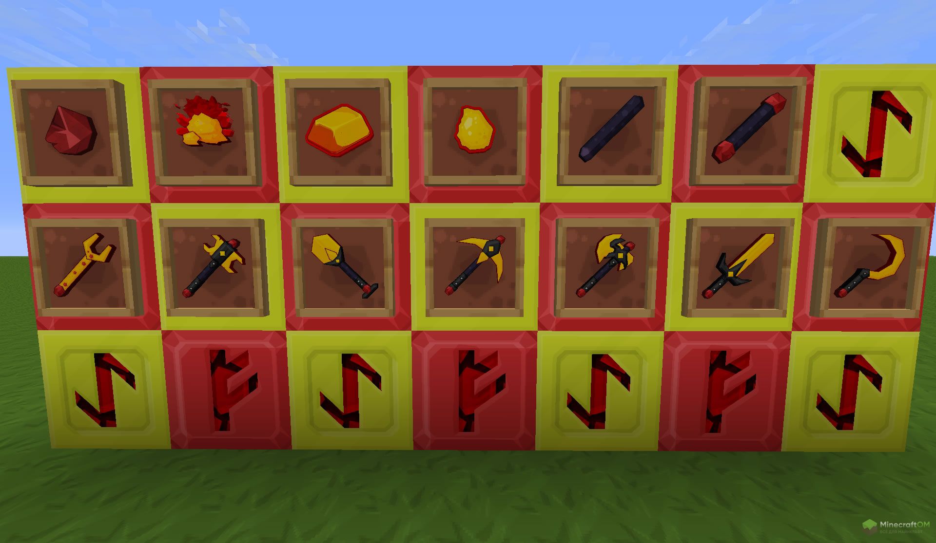 Инструменты