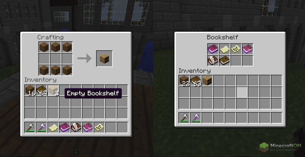 Крафт и интерфейс