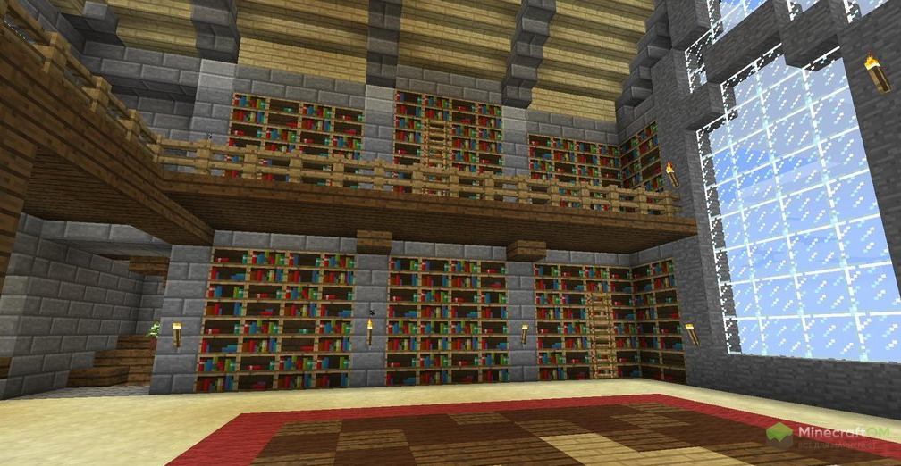 Библиотека