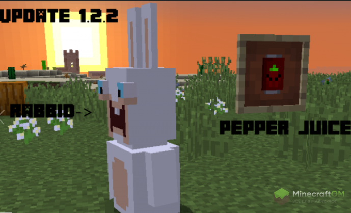 Мобы и вещи