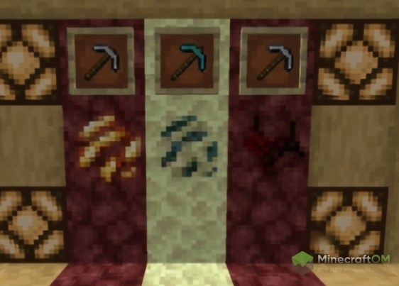 Инструменты