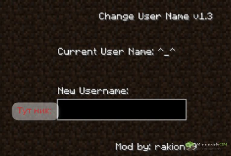 Смена имени