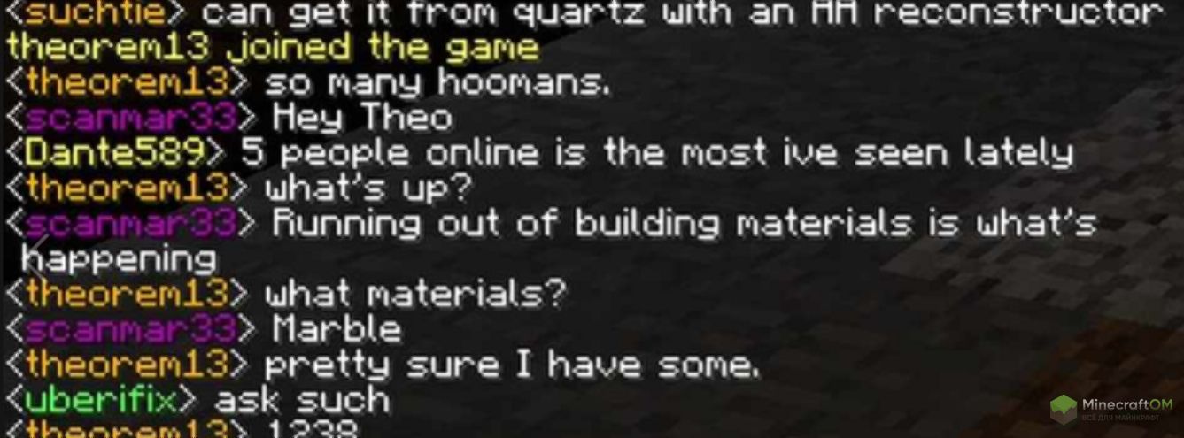 Цветной чат