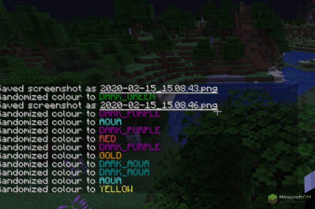 Цветной чат