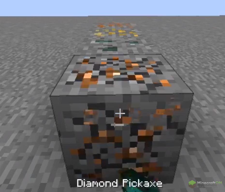 Копают одинаковые руды с разных модов (Медь)