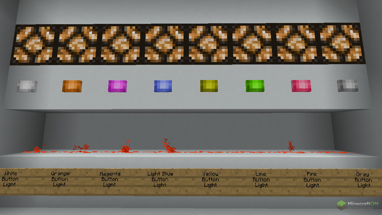 Все раскрасы кнопок