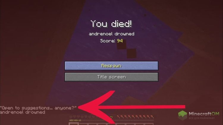 Сообщение после смерти