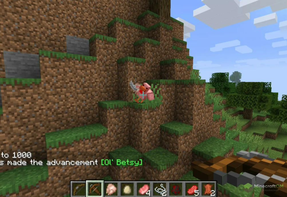 Атака мобов