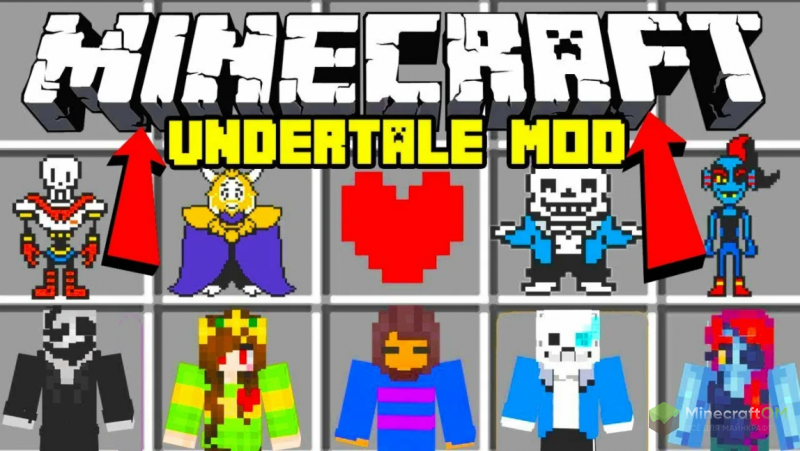 Мод minecraft undertale. Моды на андертейл. Undertale моды. Андертейл мод 1 12 2. Майнкрафт андертейл мод.