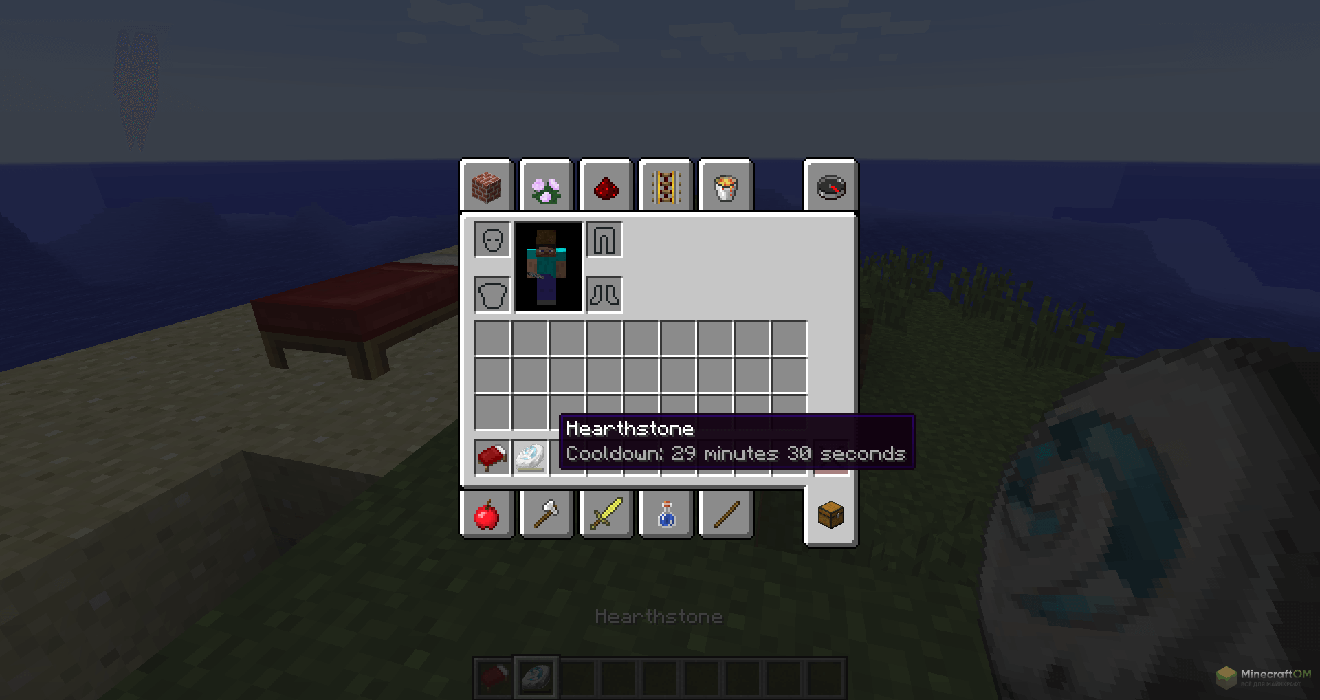 Телепортер