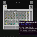 Улучшенные инструменты