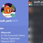 Отображение в статусе